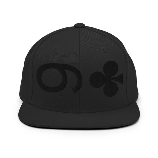 9 of CLUBS Snapback ( Black 9 )