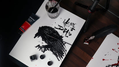 MAGIC is DEAD ART - MADISON ONE