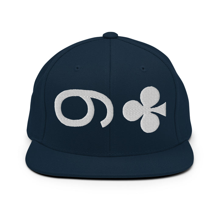 9 of CLUBS Snapback ( White 9 ) playing cards — view 2