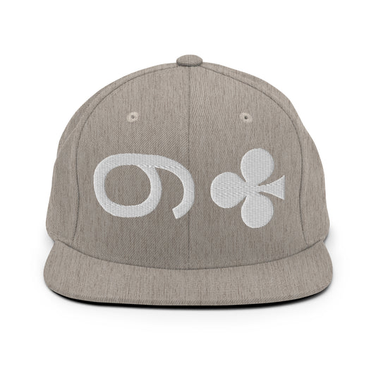 9 of CLUBS Snapback ( White 9 )